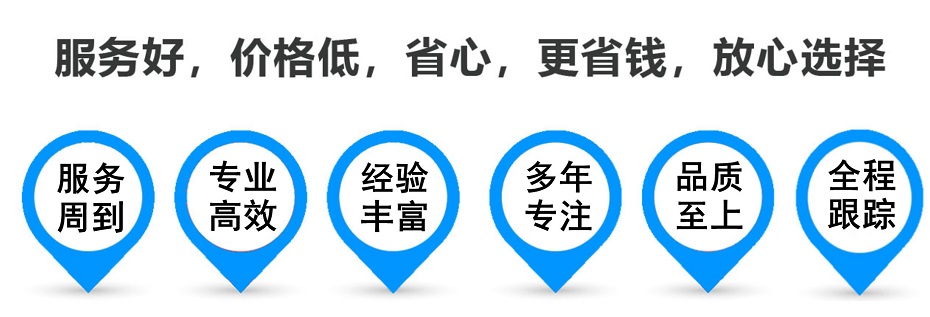 金水货运专线 上海嘉定至金水物流公司 嘉定到金水仓储配送